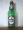 Bier : Karlskrone Pilsener